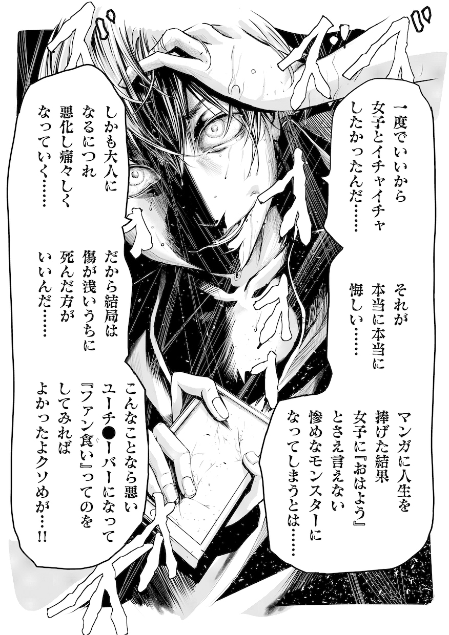 ハイクオリティYouTubeマンガお描きします カワイイからセクシー、カッコイイまで！ イメージ8
