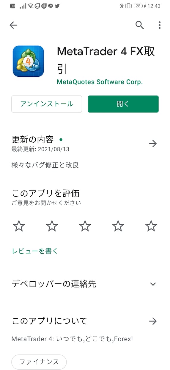 FXの始め方を教えます 18歳以上の方でFXやりたい方に手取り足取り丁寧に教えます イメージ3