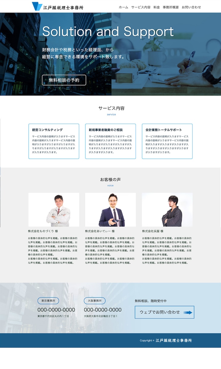 Webページのコーディング承ります HTML/CSSコーディングいたします イメージ2