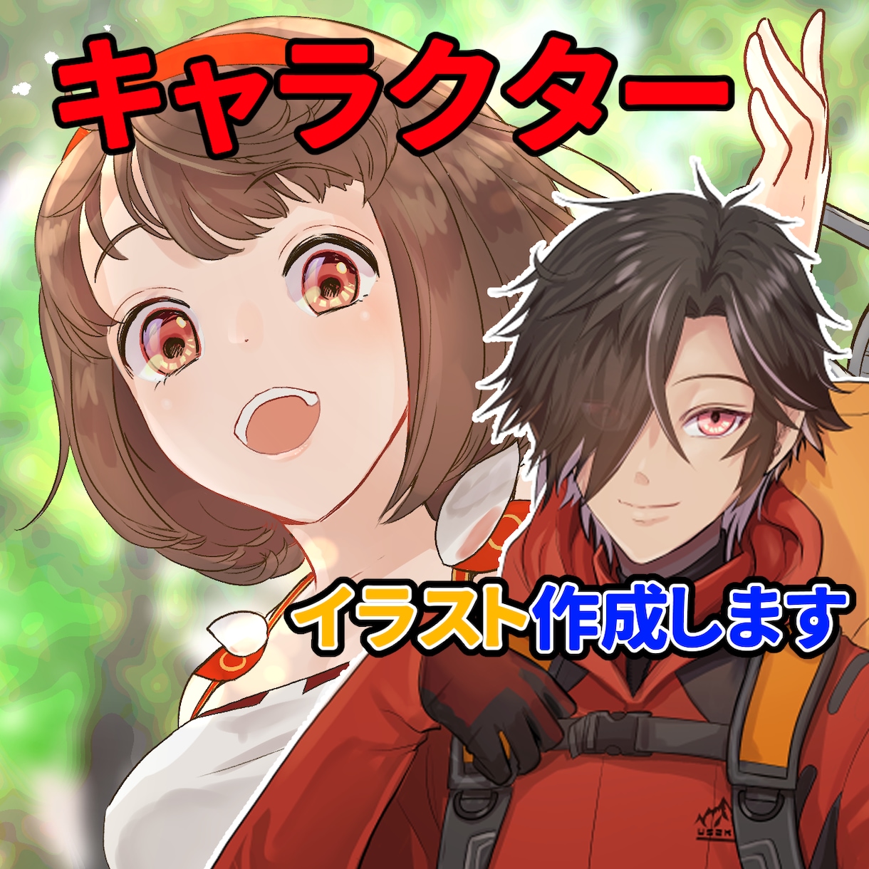 キャラクターイラスト作成します 老若男女さまざまなキャラクターをお描きします。 イメージ1