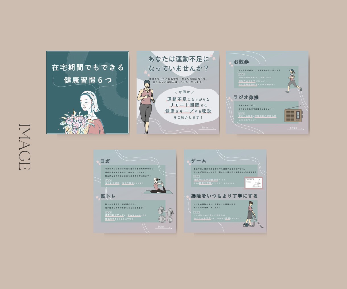 Instagram投稿用のテンプレートを作成します 現役WEBデザイナーがInstagram投稿をお手伝いします イメージ7