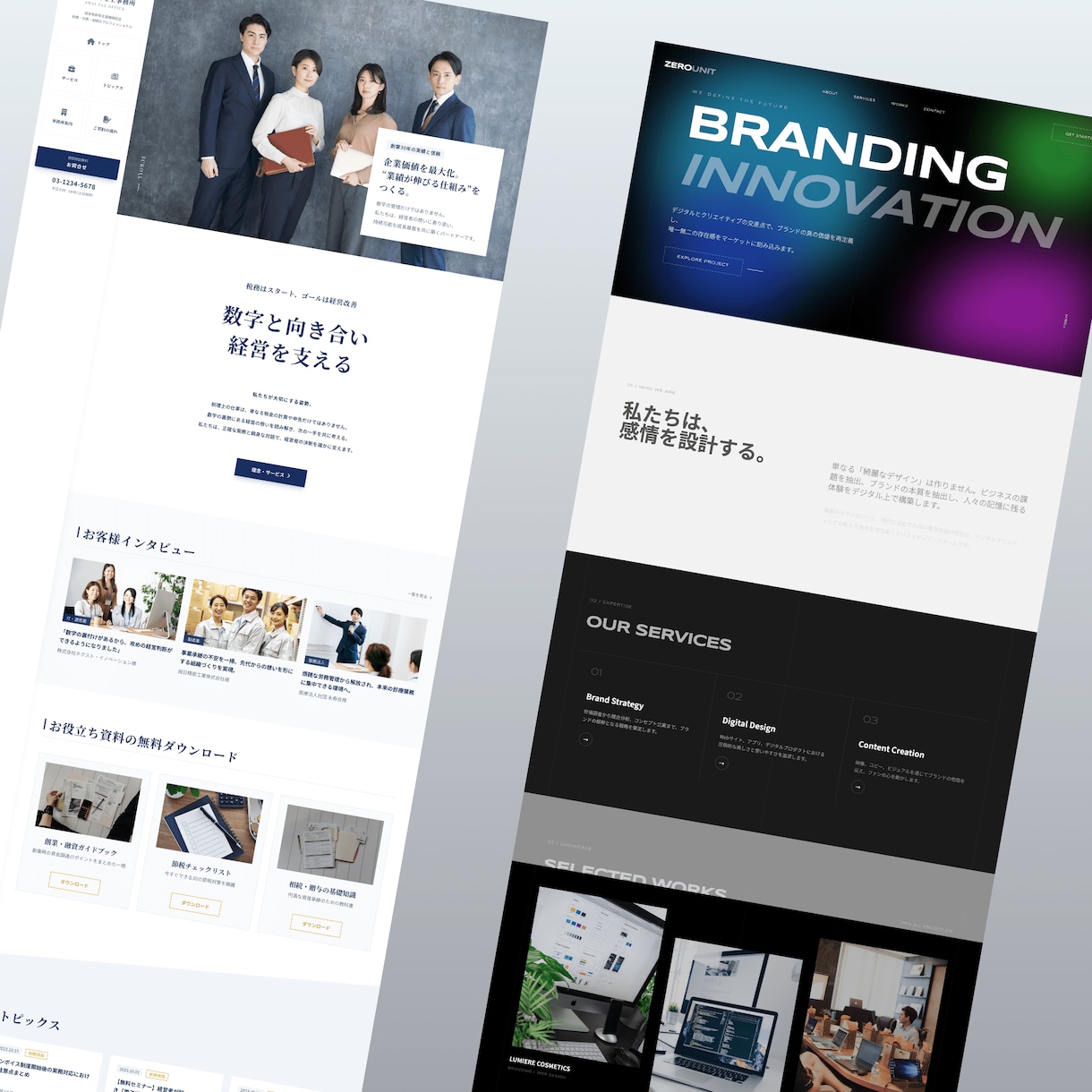 高品質でSEOに強いサイトを短納期で制作します 企業サイト/WordPress/SEO対策/レスポンシブ対応 イメージ3