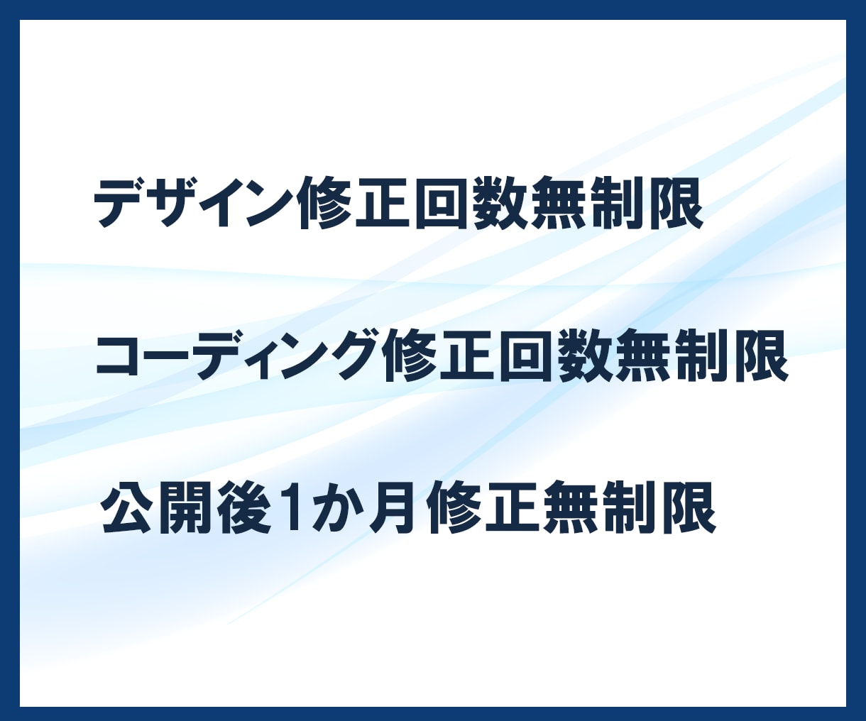 最短1週間オリジナルデザインでホームページ制作ます 企画から公開まで全てをワンストップで制作対応いたします。 イメージ2