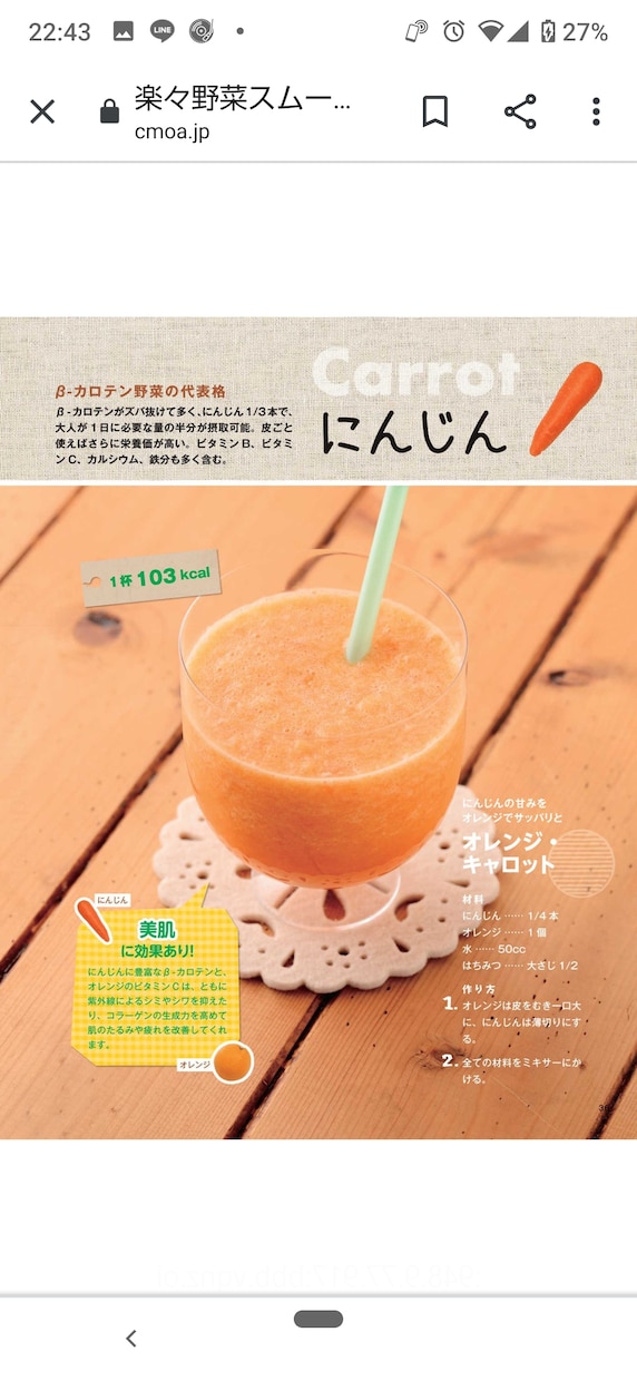 体に不調がある方一緒に考えます 自分自身が病気になって気をつけていること話します イメージ1