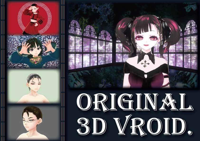 無制限修正♪素敵な３DVRoidモデル作りますます VTuberデビューを応援★貴方のイメージを3Dアバターへ イメージ3