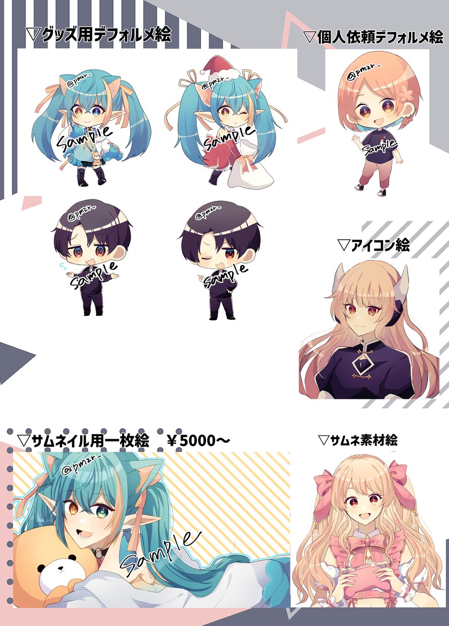 最短3日でかわいいイラスト描きます スピードとクオリティをどちらも保てるよう努めます！ イメージ5
