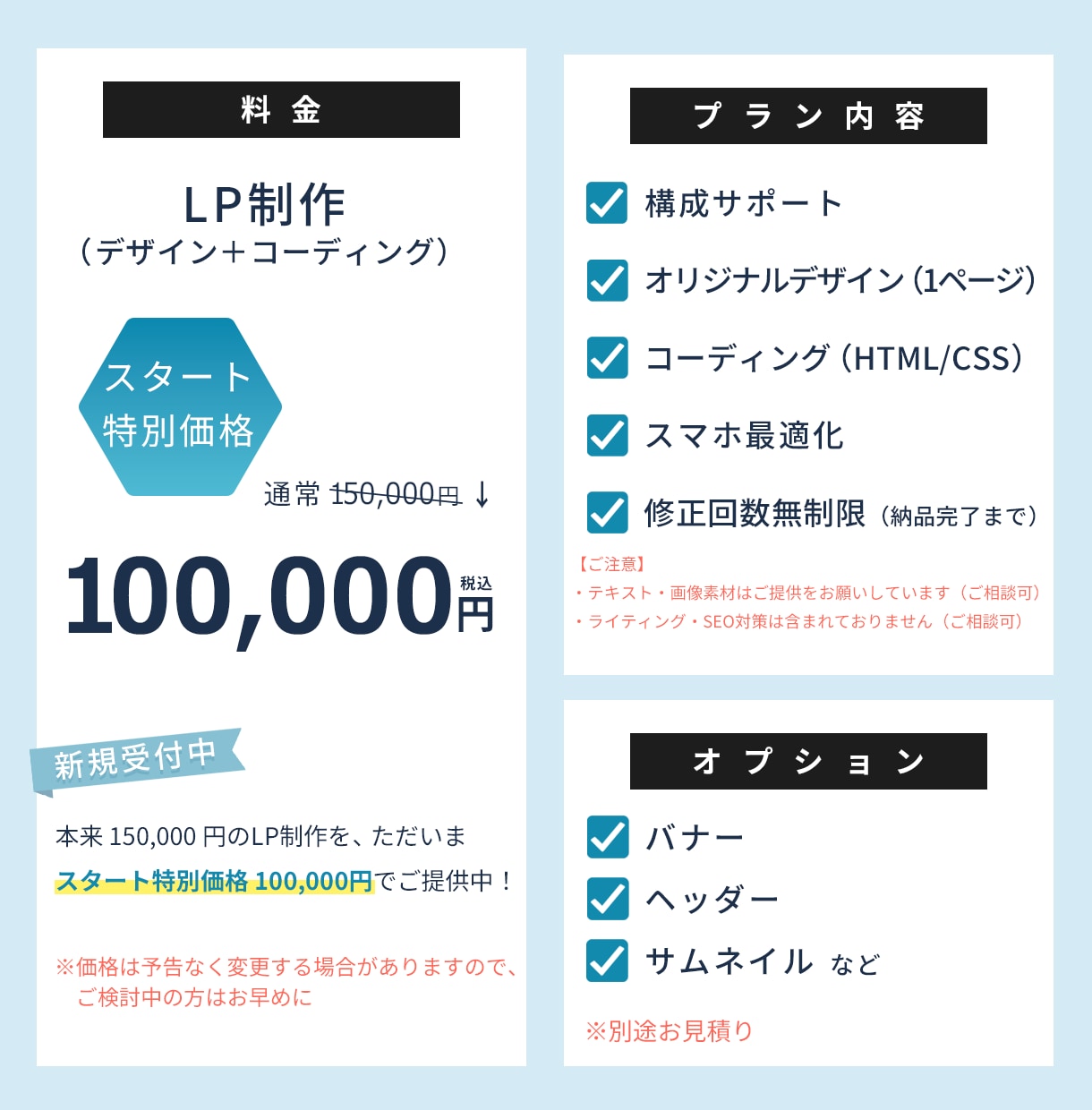 世界観を重視した完全オリジナルなLPを制作します 通販・サロン・講師業などサービス紹介＆申込ページが必要な方へ イメージ8