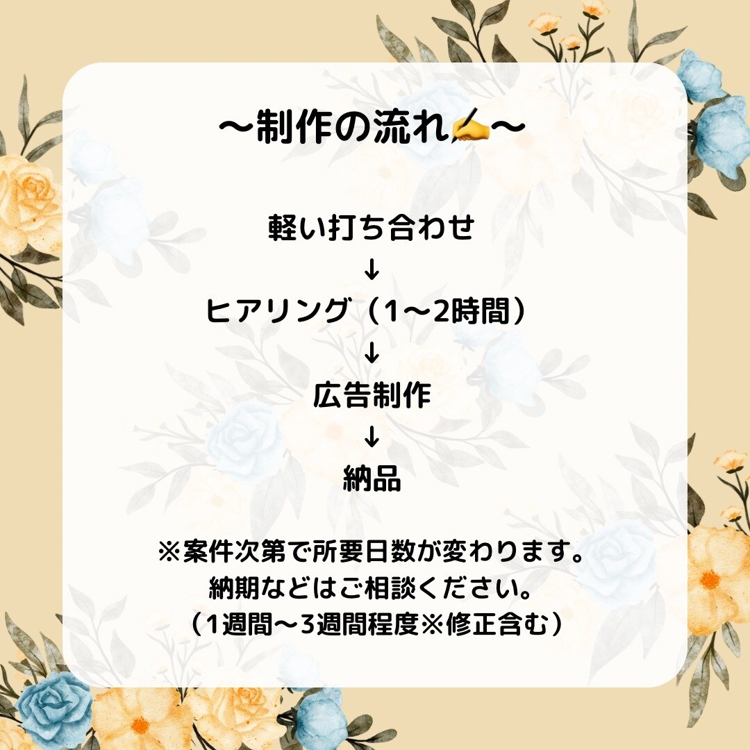 現役美容部員が【薬機法】を意識した記事を作成します 商品を「徹底リサーチ！」アナタだけ魅力を記事に盛り込みます！ イメージ4