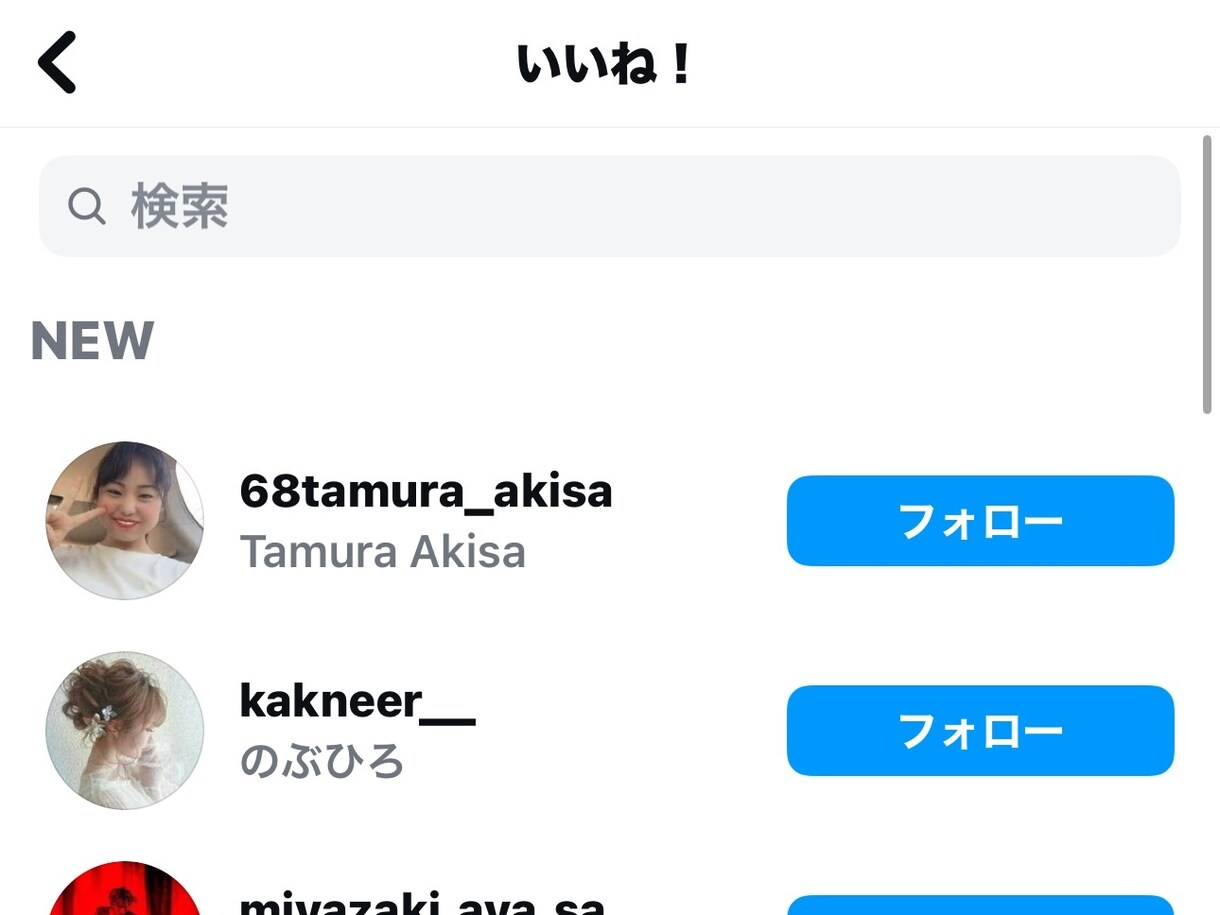 Instagram【150いいね】増加します 【最安値】最大総数1000いいねまで追加可能★減少ほぼなし イメージ2