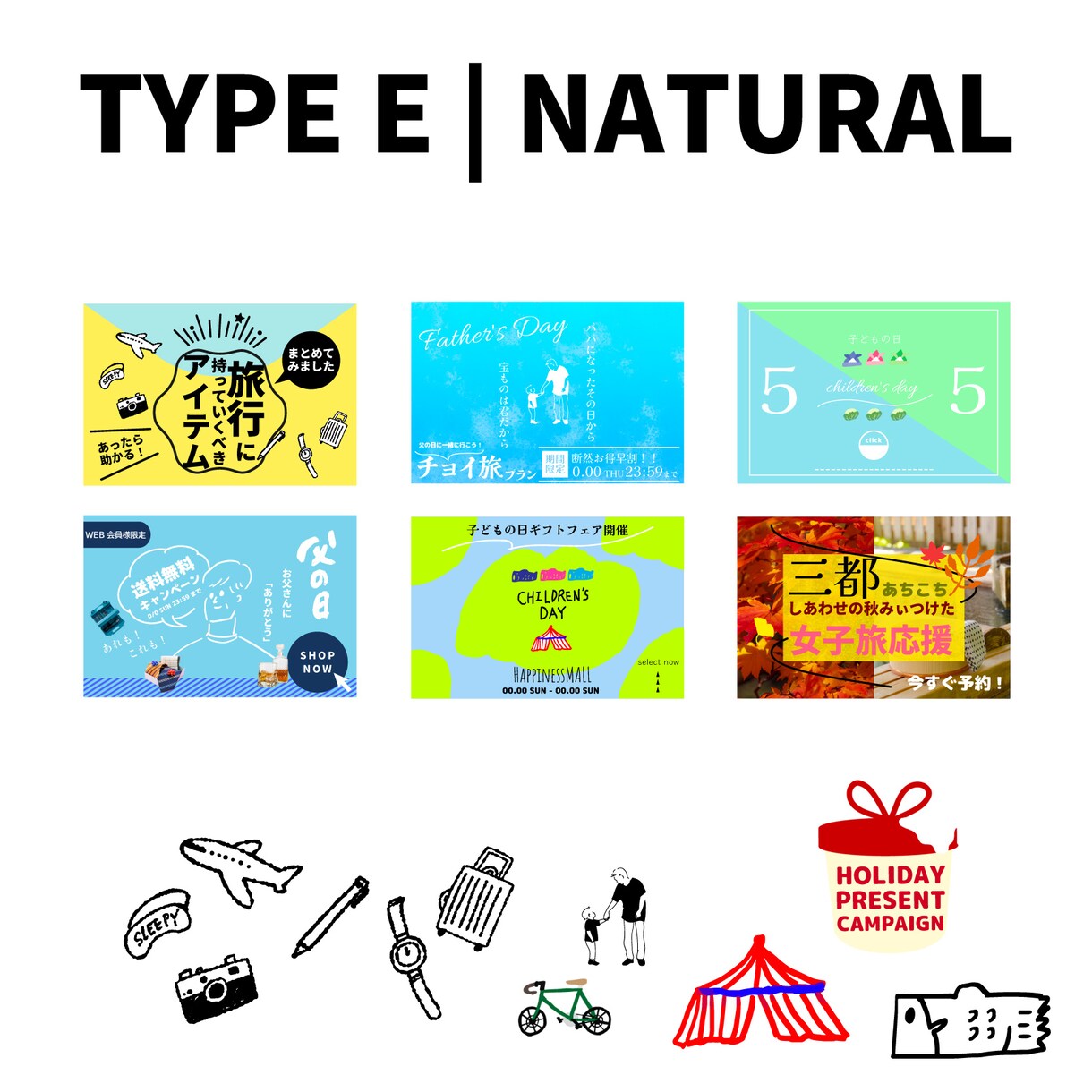 タッチ多数！商用利用可能！伝わるイラスト作成します タッチ豊富！経験豊富！イラストのことお任せください イメージ6
