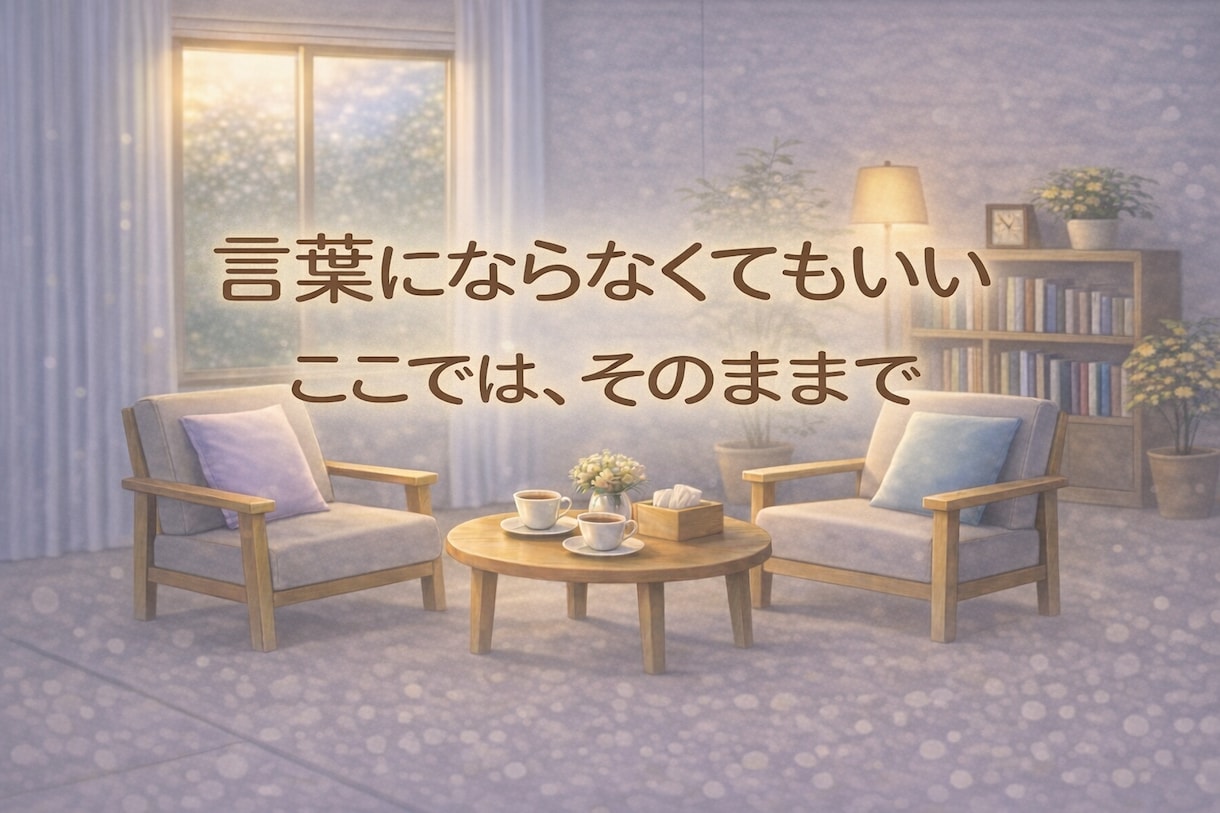 看護師さんへ一人で抱え込まんとき、話し聞きます 泣いて笑って、また看護を続けるための居場所です❣️ イメージ8