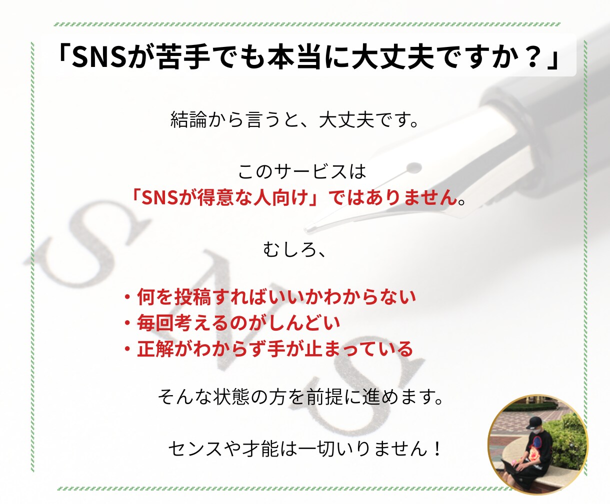インスタグラム運用の集客・販売サポートします インスタグラムで売上UPしたい方へ、販売20件まで特別価格♪ イメージ10