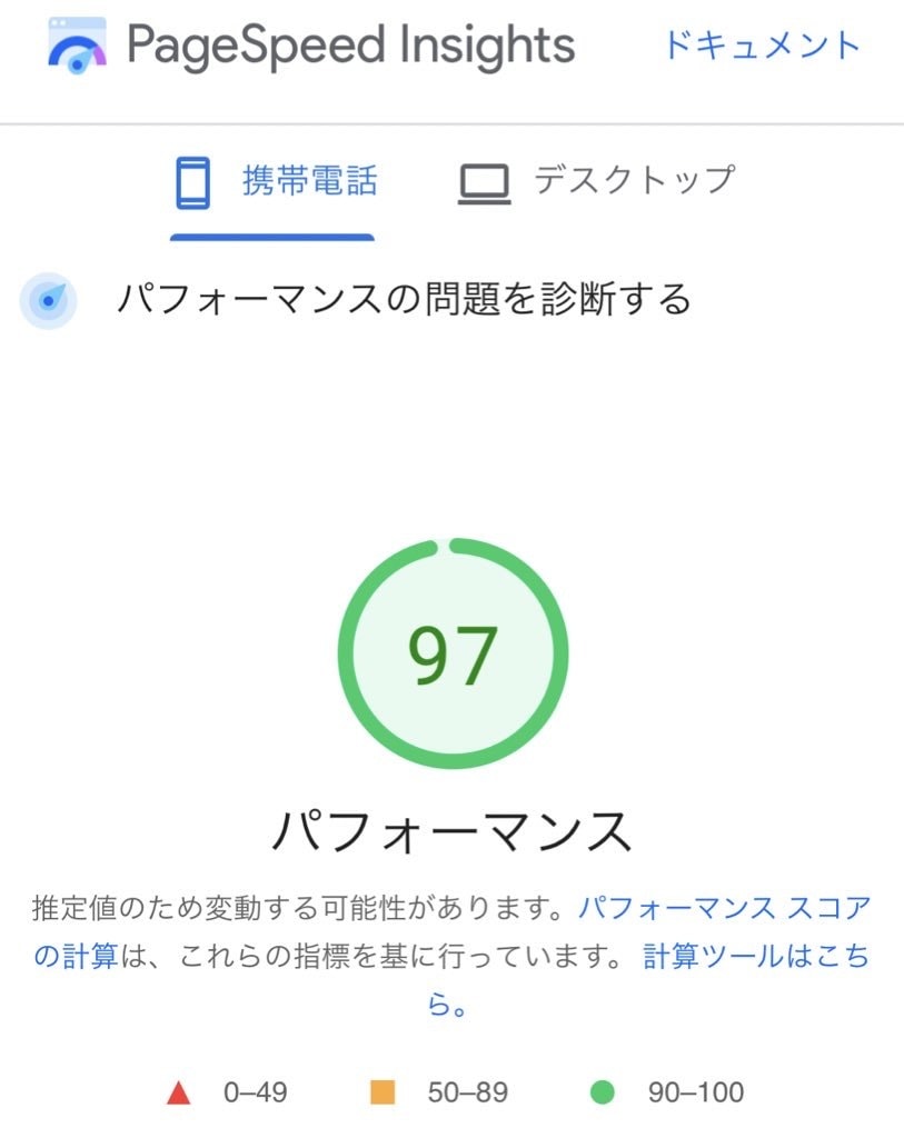 サーバ代 月額460円でWordPress作ります MixHostサーバ代込でブログWordPressサイト提供 イメージ2