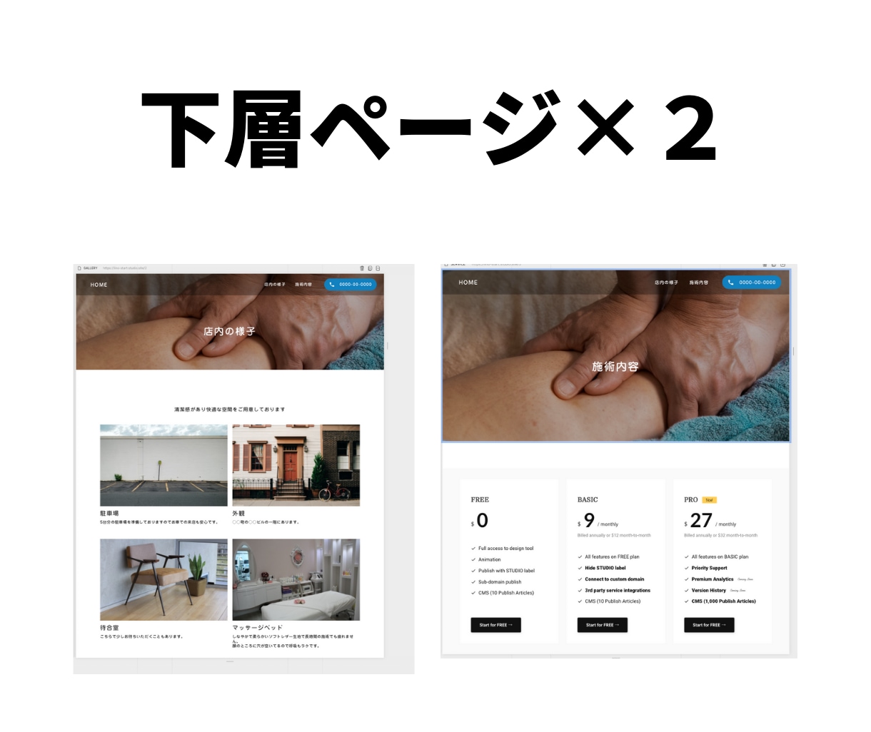 限定１名様！格安で高品質なHPお作りします 起業してホームページを作ろうと思っている方は要チェック！ イメージ3