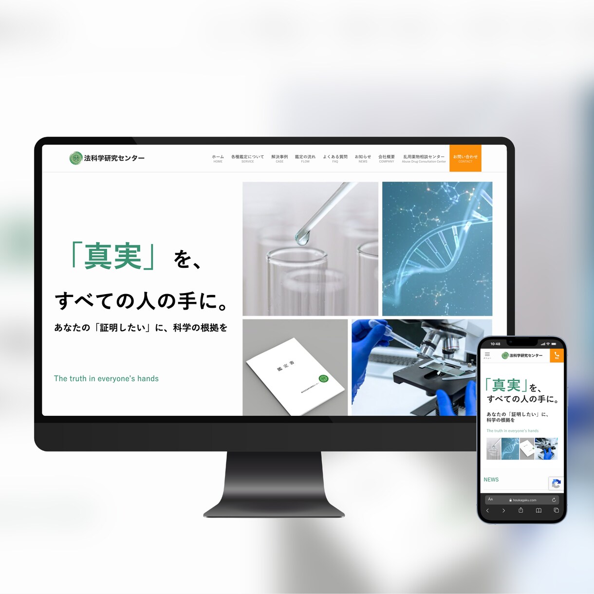 WordPressでホームページ製作します 分析ツールを導入して、長期伴走いたします♪ イメージ2
