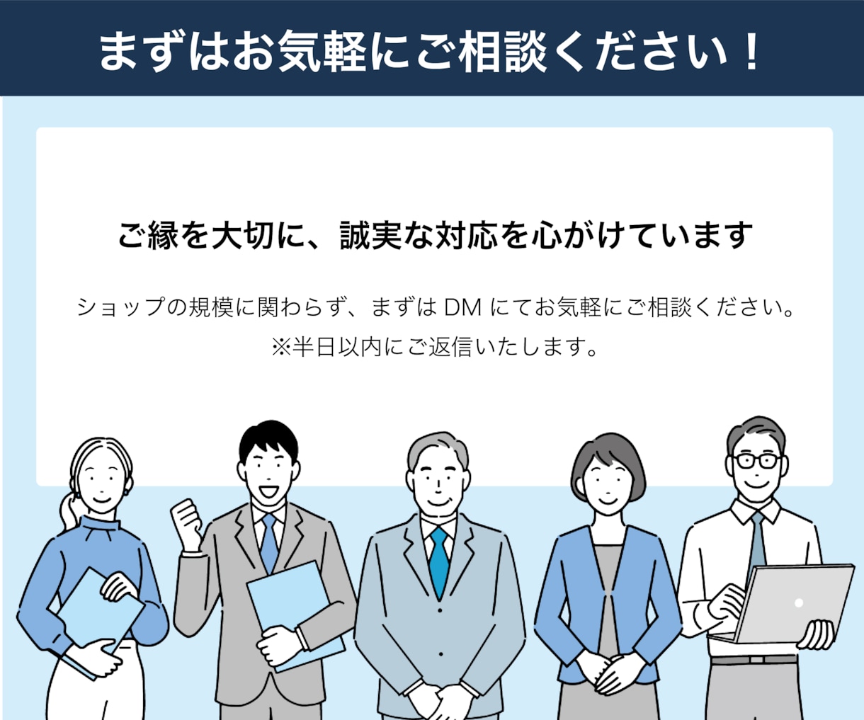安心実績！プロが売上UPに繋がるコンサルします 現役店長がAmazon/楽天の運営を【戦略的】にアドバイス イメージ10