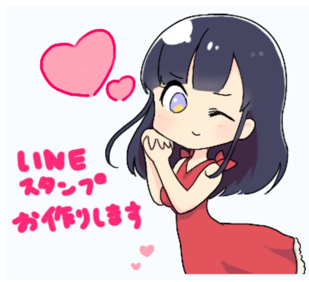 かわいいLINEスタンプ作成します あなたのオリジナルキャラクターでスタンプお作りしませんか？ イメージ1