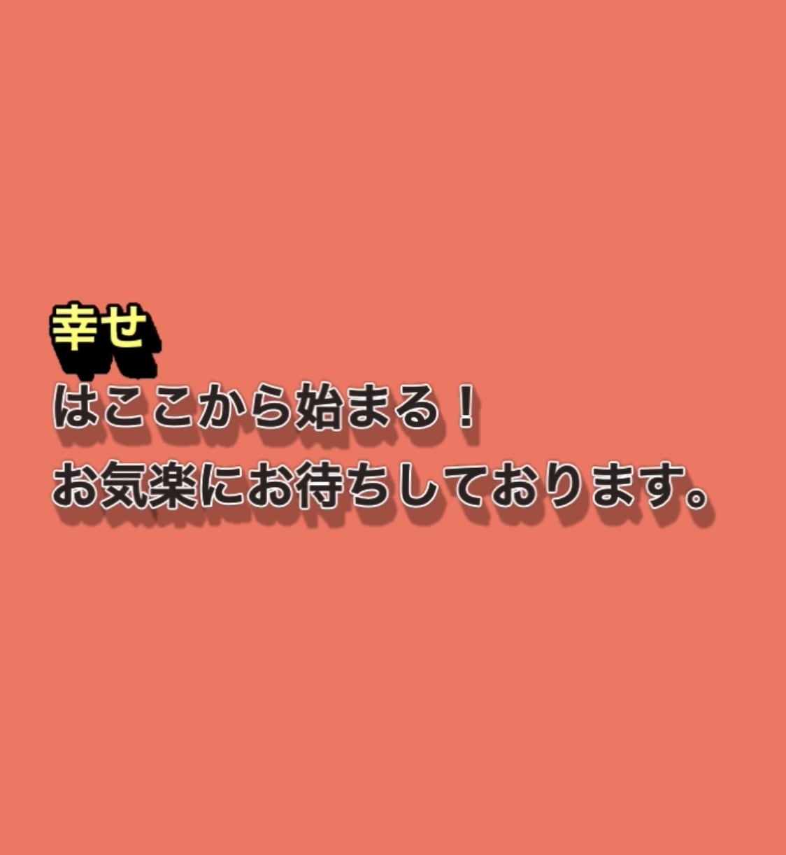 男女必見❤️あの人と付き合いたい！その方法教えます ~恋愛心理学や様々な恋愛テクニックを用いて、その恋叶えます~ イメージ7