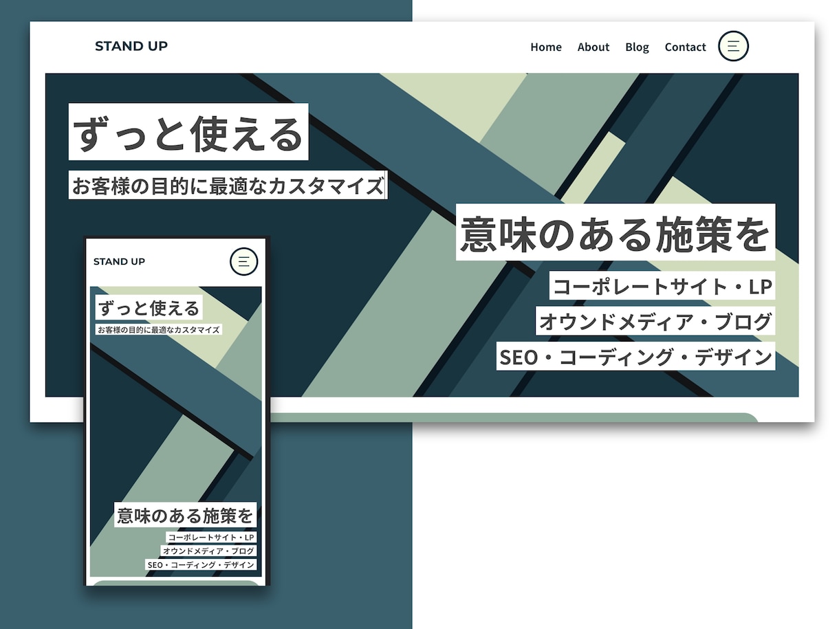 ブログ・アフィ用WordPressサイト製作します SEO業界歴5年以上、大手IT総合企業での勤務経験あり イメージ3