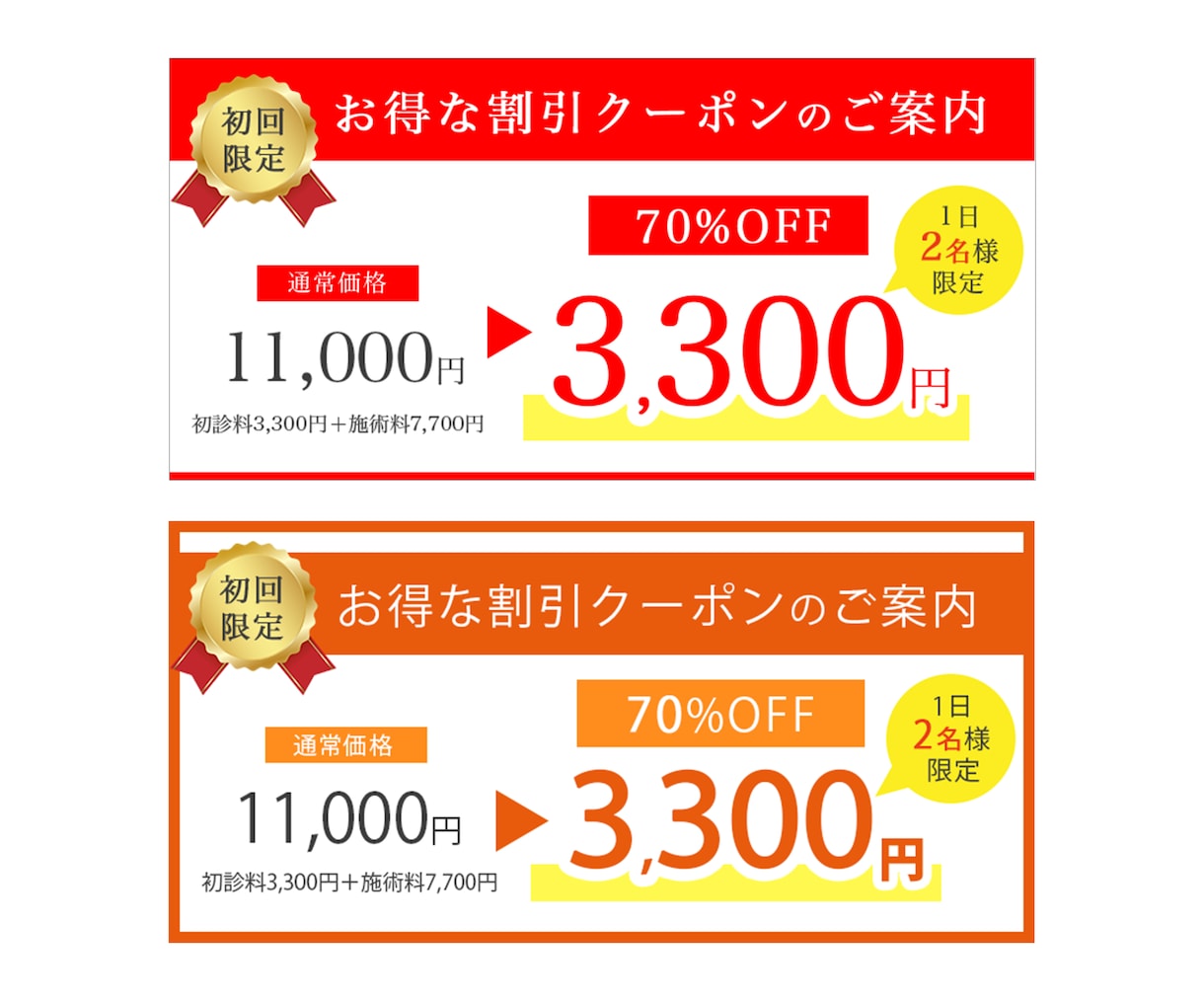 SNS/HP用バナー・アイコン制作します 丁寧×安価×高品質（初回限定 1500円〜） イメージ4
