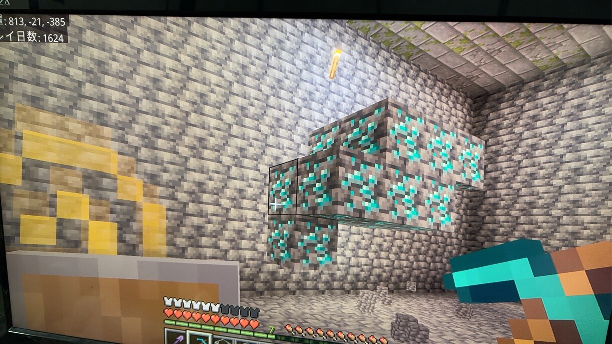 Minecraft統合版、整地、素材集め承ります 時間のない方、一緒にゲームできる人がほしい方にオススメ！ イメージ1