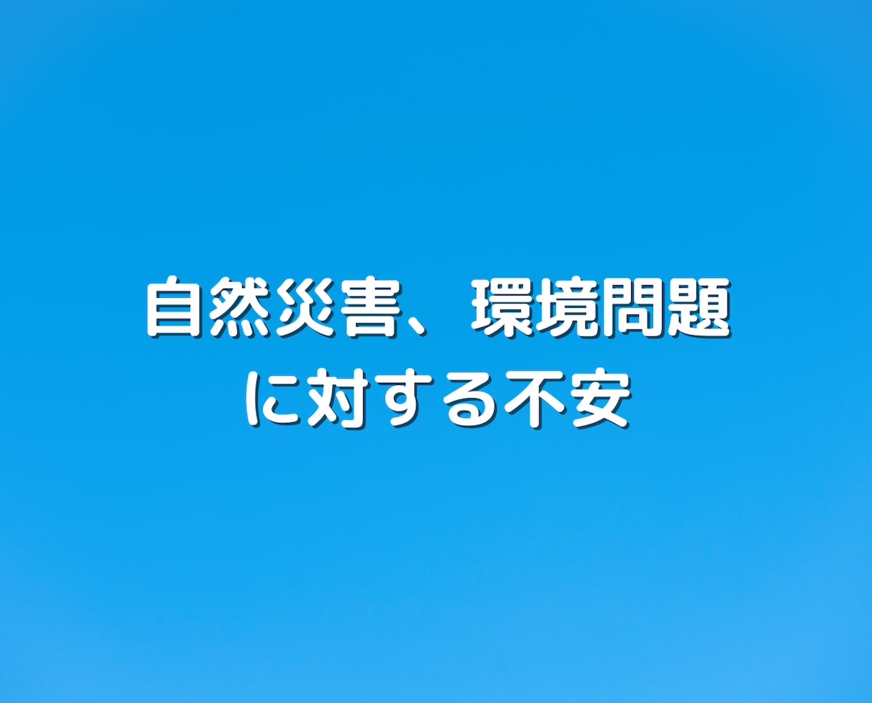 不安をリセットして人生を豊かにする方法教えます 人間関係の改善や自己肯定感UPを叶えるマインドセット法 イメージ7