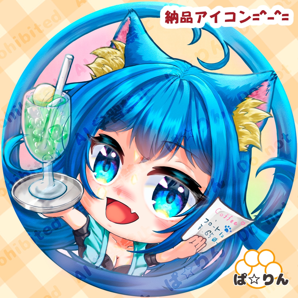 ふわっと癒し"目力つよつよ"鮮やかアイコン作ります 先着3名限定！お試し料金でご用意します イメージ1