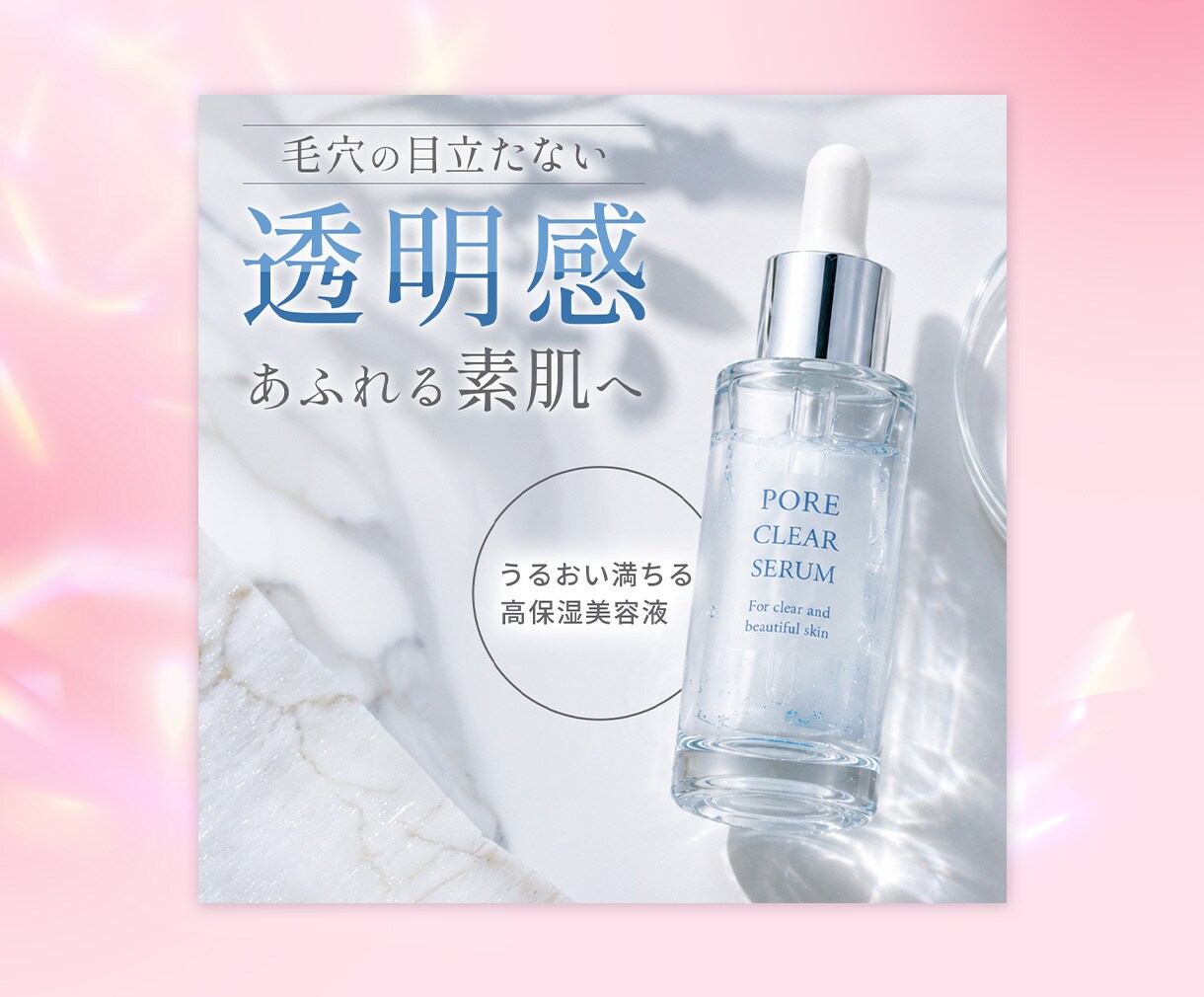 先着3名様限定！女性向け商品画像を制作します 楽天・Amazon対応　商品の魅力を引き出します イメージ6