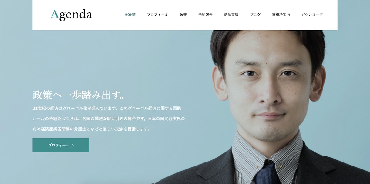 心理学・SEOが得意のマーケターがHP制作します WordPressで「売り込まず集客できるHP制作」を実現！ イメージ5