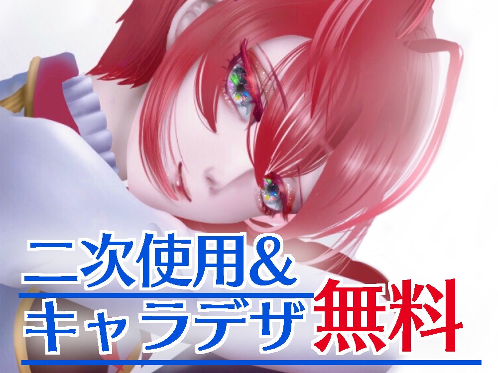 商用無料、二次利用無料！イラスト、アイコン描きます SNS、動画用、何でも！ご希望の絵柄でイラストを作成します。 イメージ1