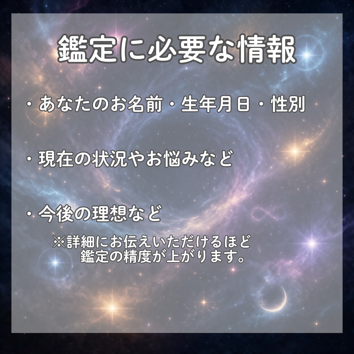 自己肯定感が上がらない理由、霊視します 自分のことが嫌いなあなたへ。好きになれないのは当たり前？ イメージ3