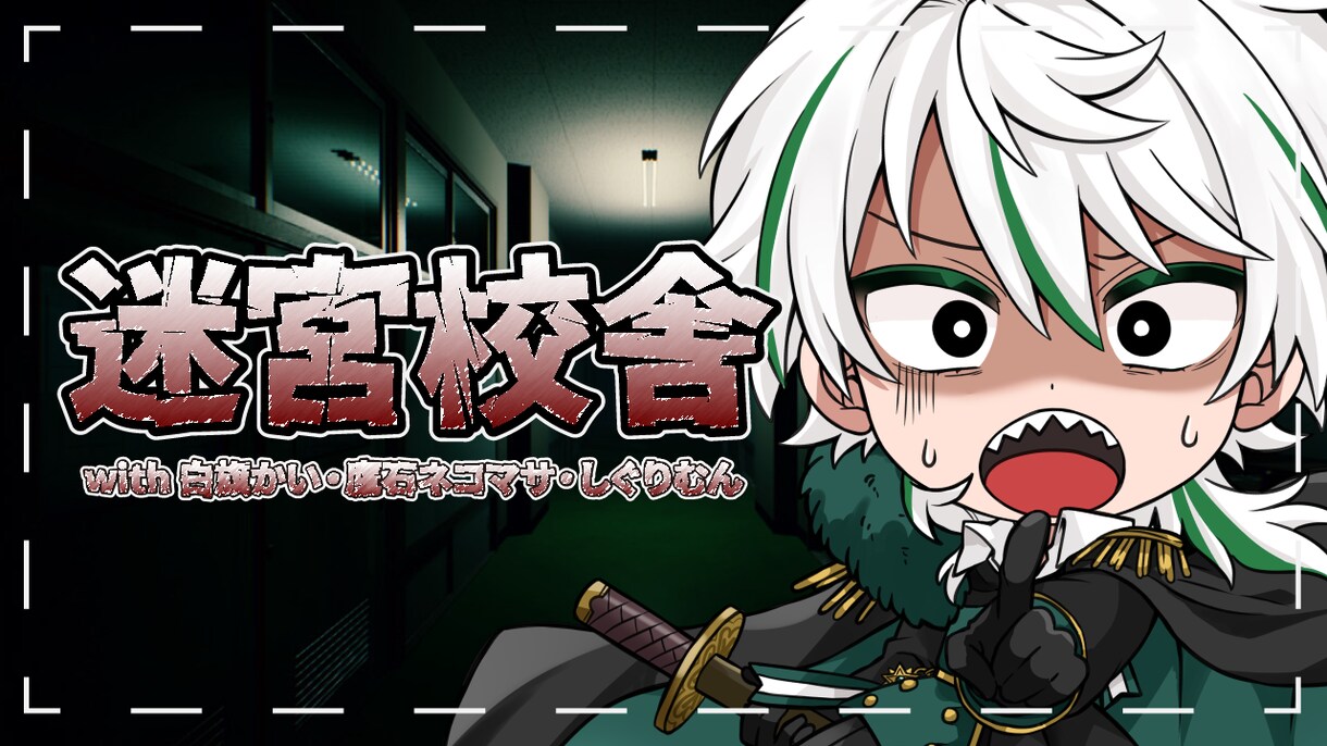 ゲーム実況サムネイルつくります 目につくようなサムネイルを制作しています イメージ4