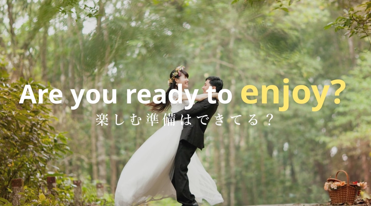 結婚式の入場を盛り上げます テンポよく会場をグッと引き込むオープニングムービー イメージ5