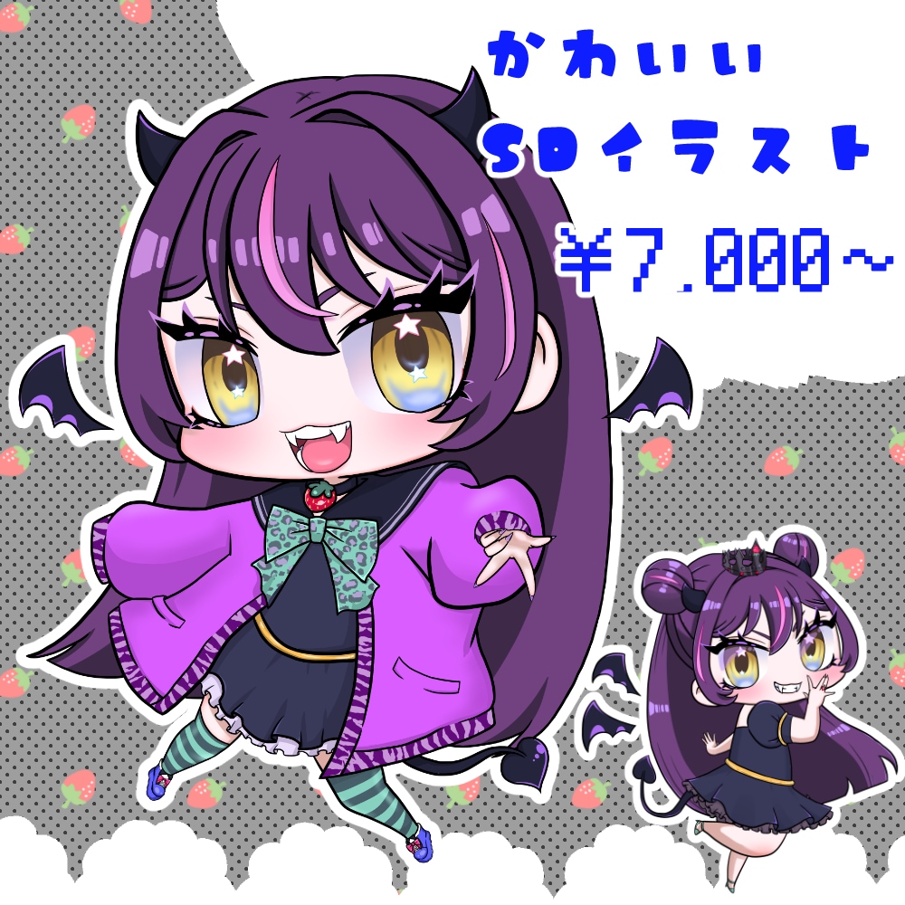 商用利用可能！2.5等身キャラ作成します アクスタ等のグッズ用、サムネ等にご利用◎ イメージ1