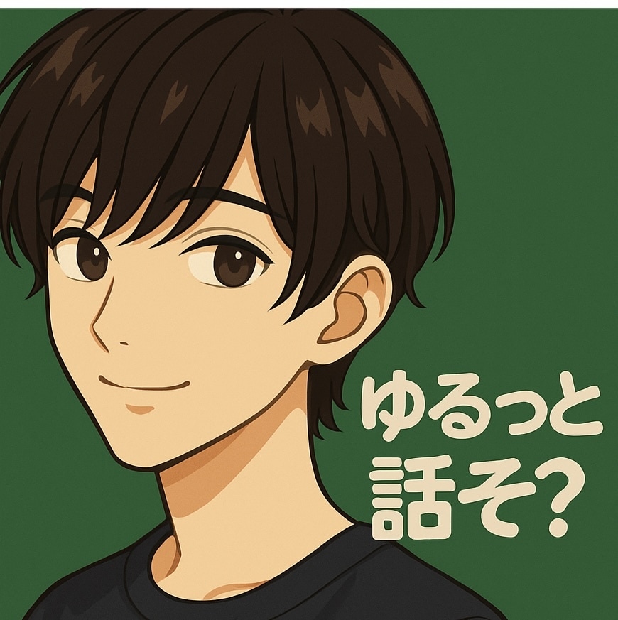 愚痴・雑談☘️話しやすい男性◎がまったりお話します 声のサンプル有▶️気分転換／寂しい時とかに使える男です✨ イメージ1