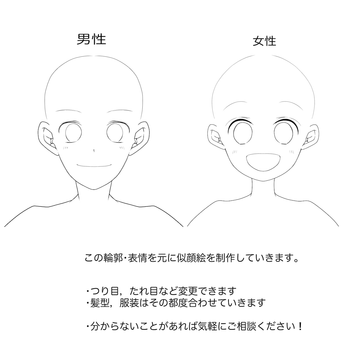 ベースを元にモノクロアイコン(似顔絵)お描きします パッと目を引く絵柄で提供します！ イメージ2