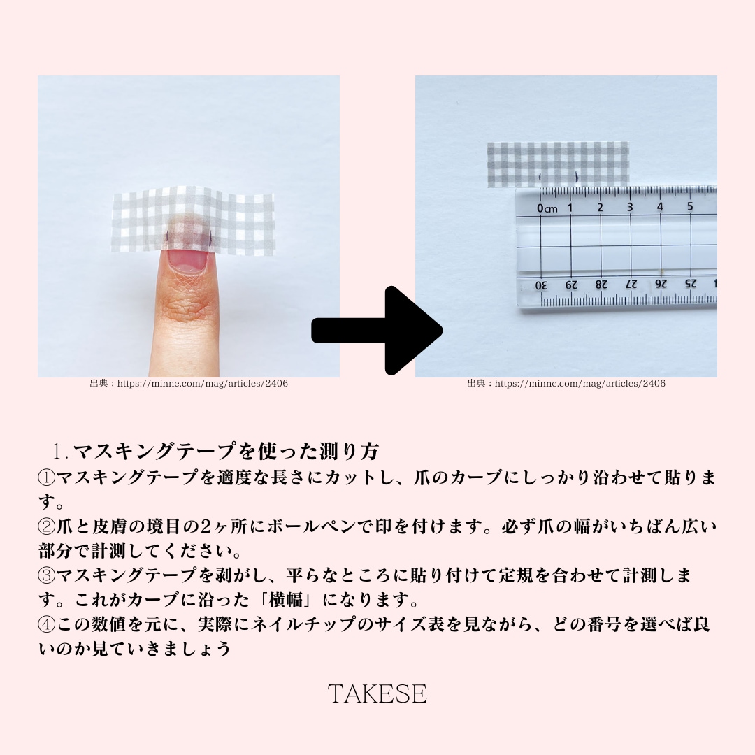 オーダーネイルチップ作成いたします 特別な日にぴったりのネイルチップ イメージ6