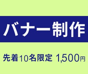 商品・サービスの魅力を最大限に引き出します 格安でも丁寧に心を込めてご納得いただけるまで対応いたします イメージ1