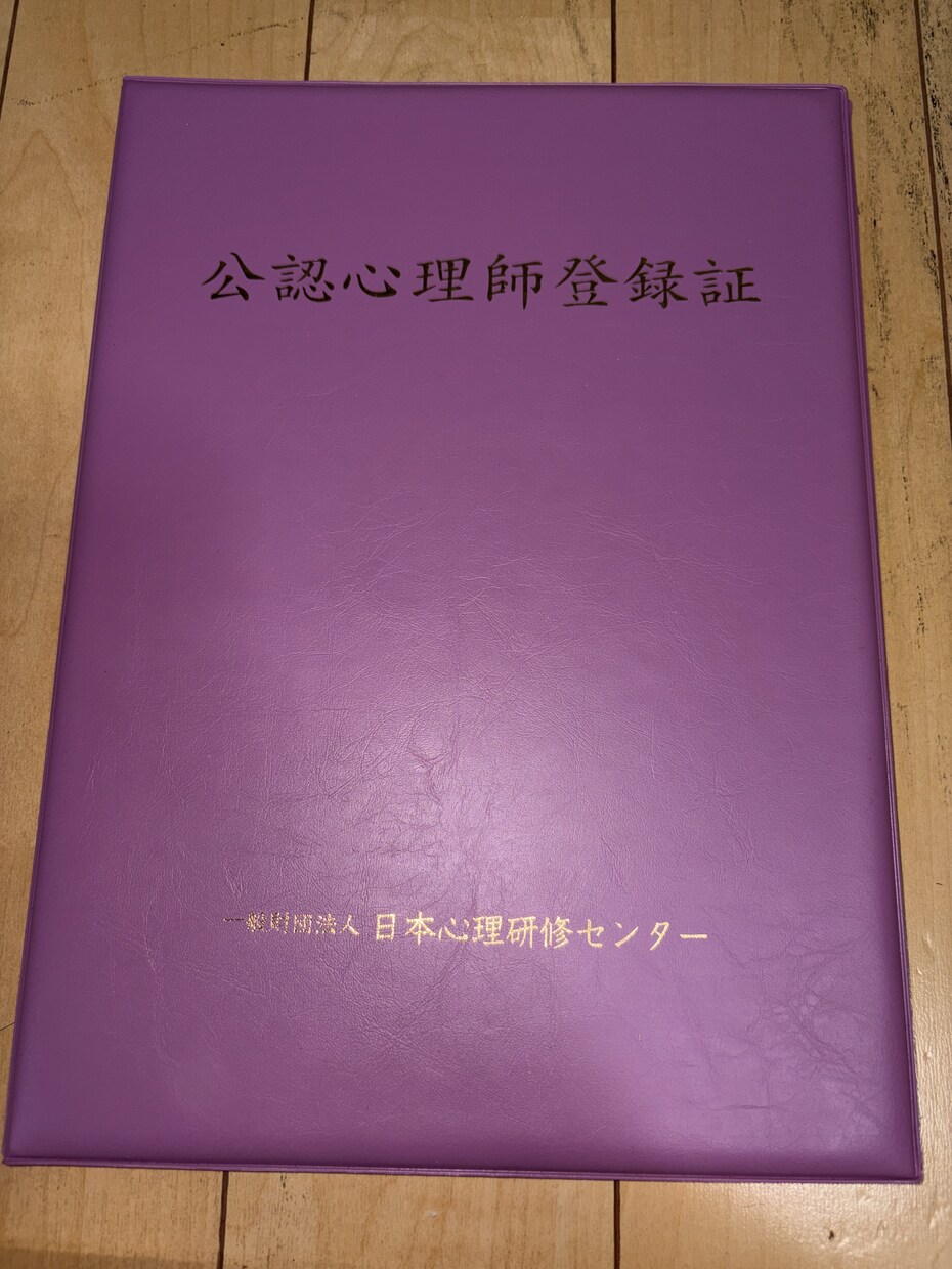 心の病気をお持ちの家族がいる方、お気持ち受止めます ご本人、ご家族のお気持ちに寄り添ったお話し相手になります。 イメージ2