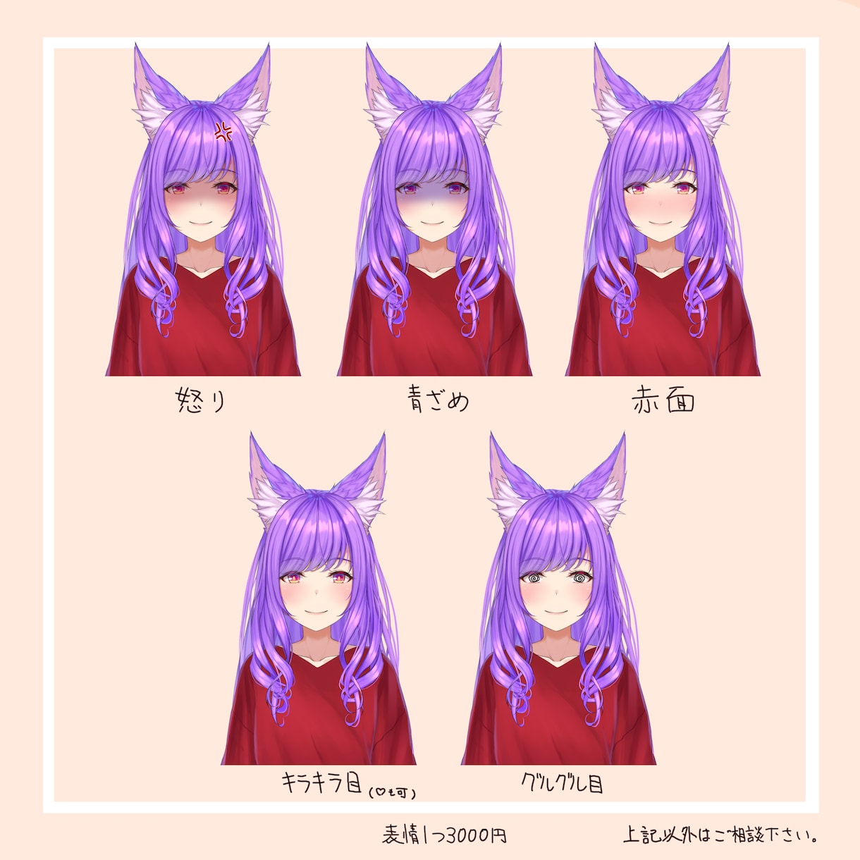 Vtuver!Live2Dモデル制作ます イラストから導入のサポートまで全部承ります! イメージ2