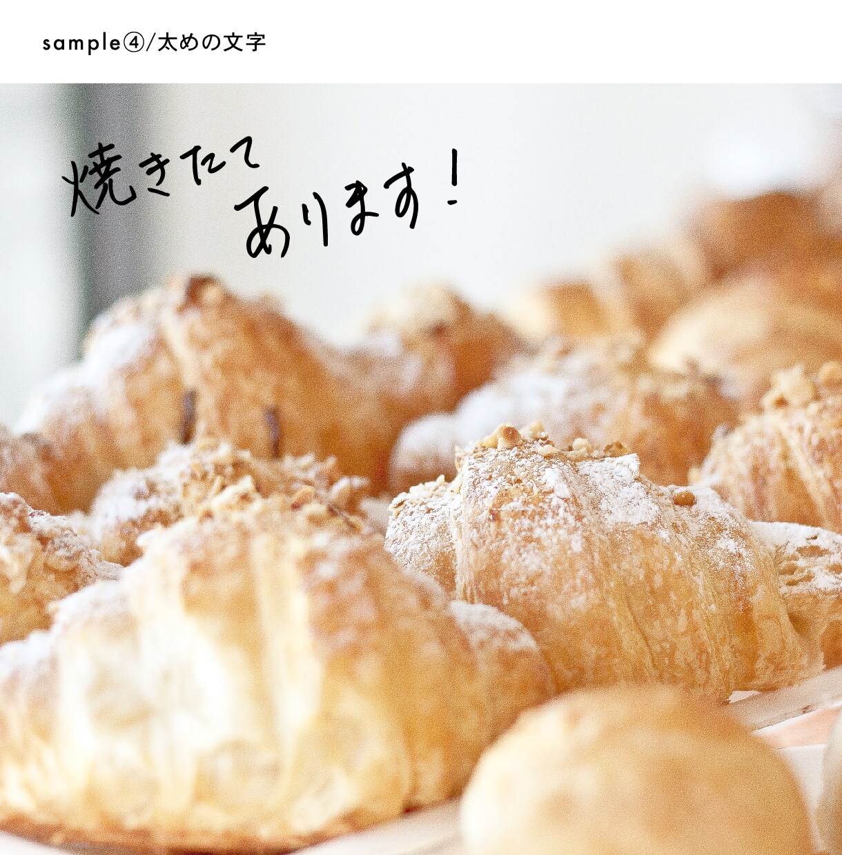 手書きの文字(文章)をご提供します 広告やWebサイトのキャッチコピー、本のタイトルなどに イメージ4