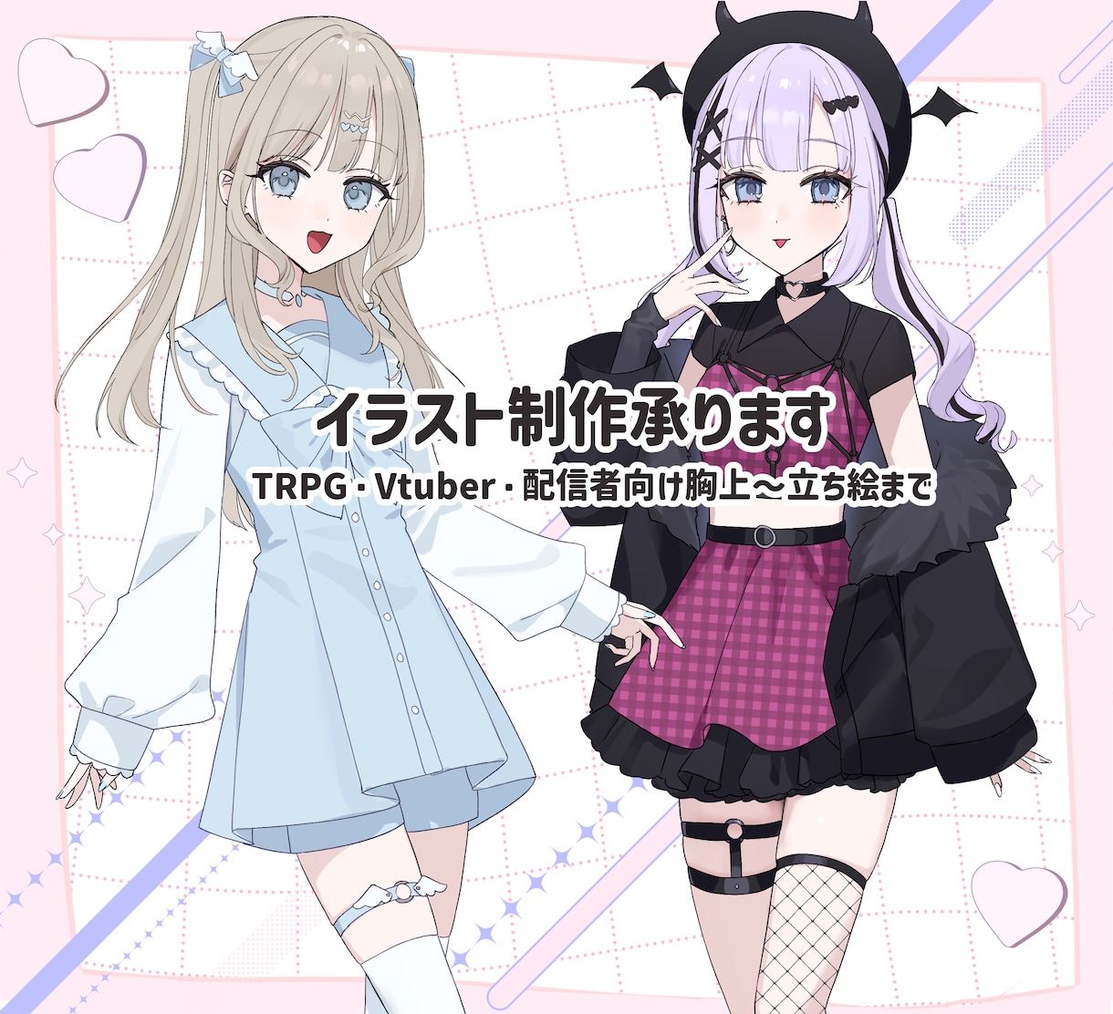 アイコン～立ち絵制作いたします あなた用のイラストを制作します。 イメージ1