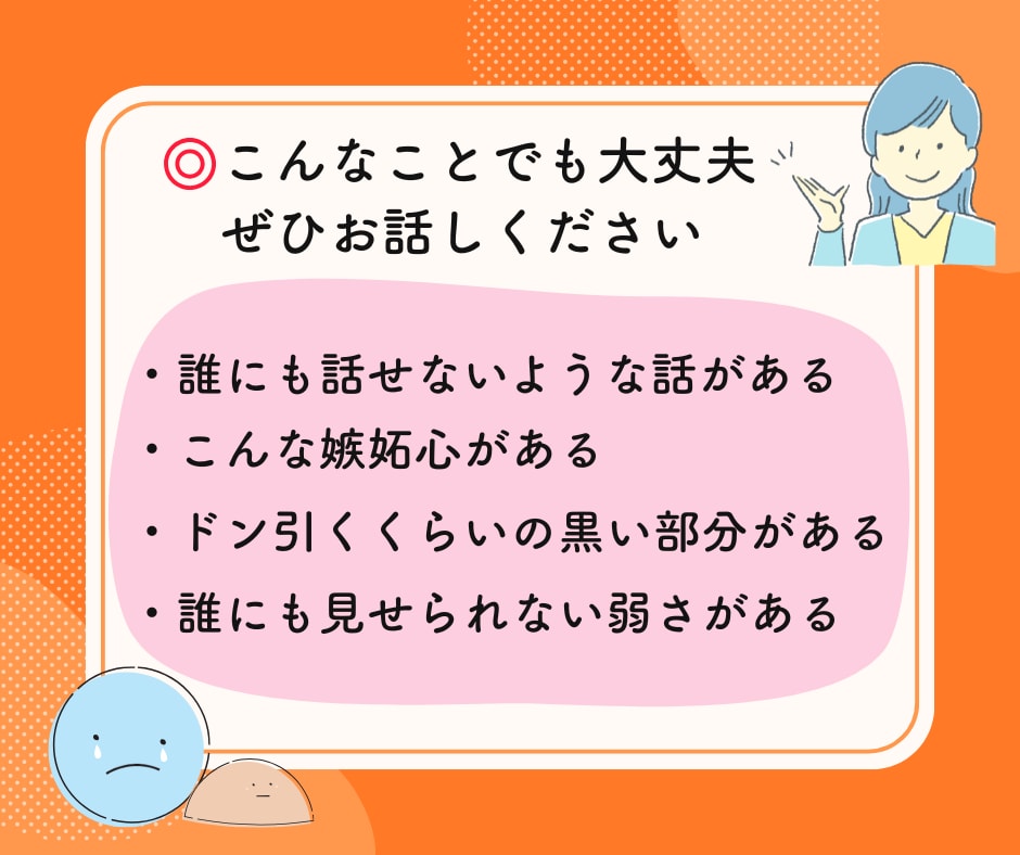 6往復/最長１ヶ月あなたのこころに寄り添います 【資格あり】うつ/HSP/転職/仕事/毒親/生きづらさ/恋愛 イメージ4