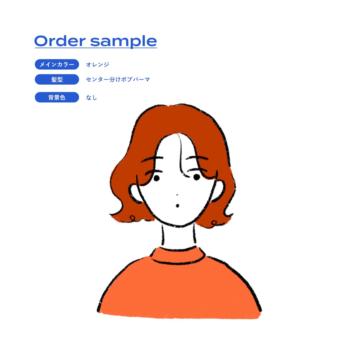 シンプルおしゃれなアイコンお描きします InstagramやX（旧Twitter）、LINEに◎ イメージ2
