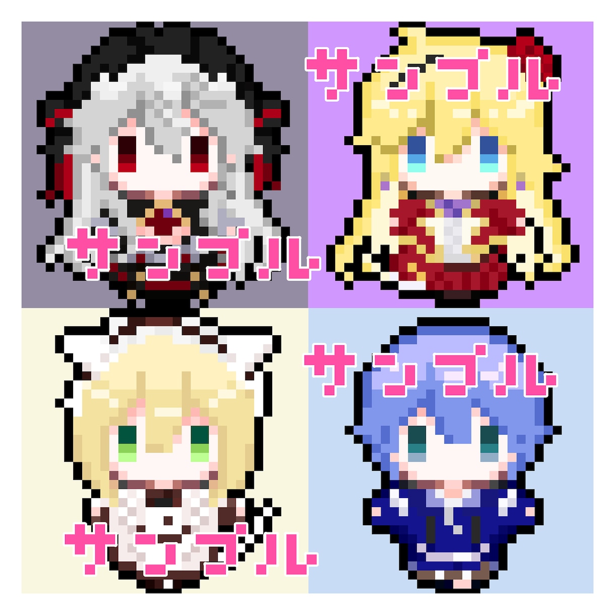 可愛いドット絵作ります 可愛いく！キャラクターらしさを表現！アクキーにぴったり！ イメージ4