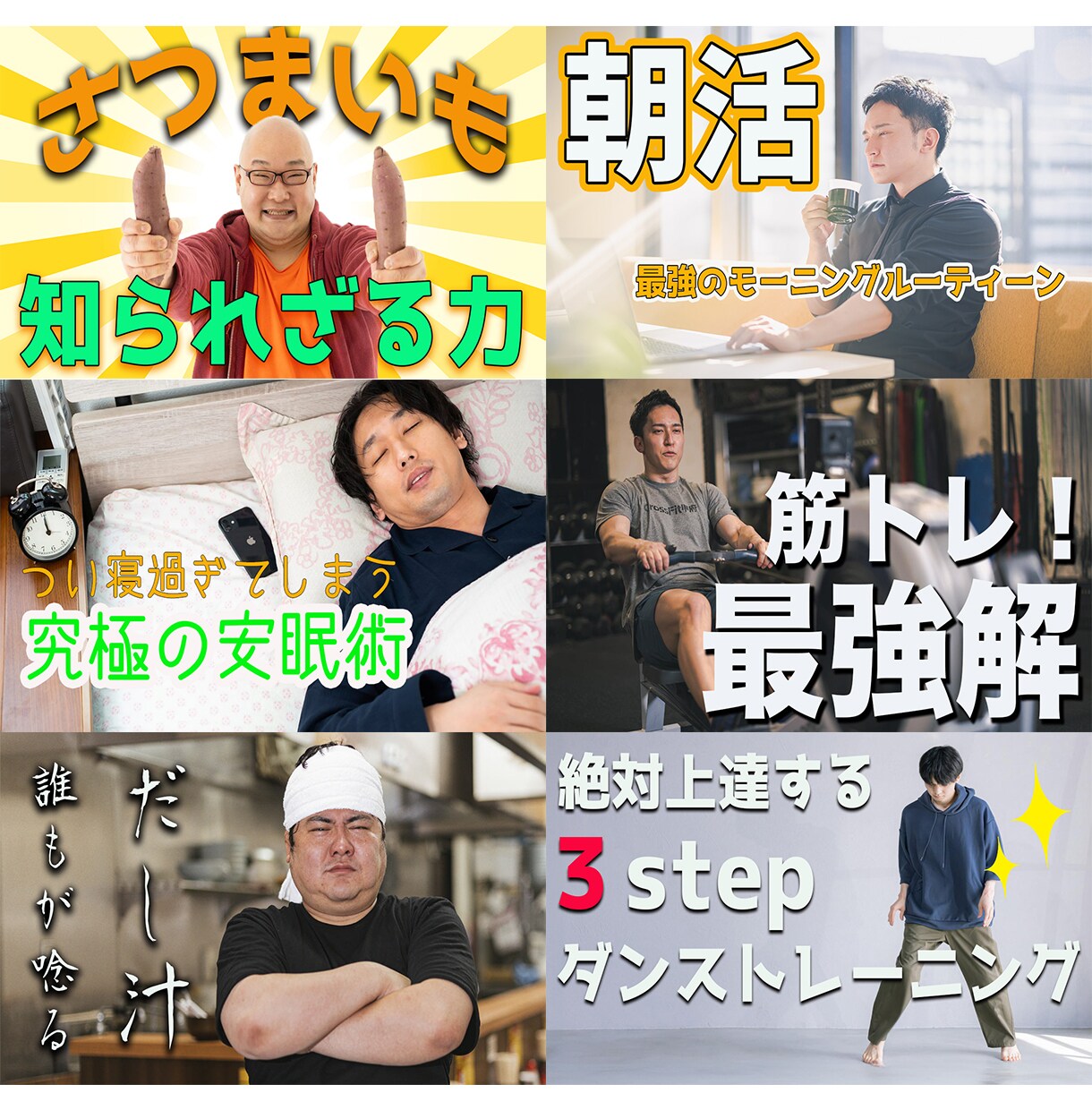 ブログ、Youtube用のサムネイル作成します 文字入れ、編集などを行いぴったりのサムネイルを作成します イメージ2
