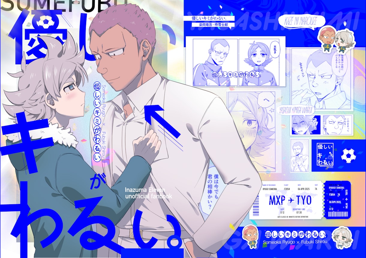 本及び配信ジャケットデザインの装丁デザインします ・同人の表紙依頼や配信ジャケットのデザインします！ イメージ2