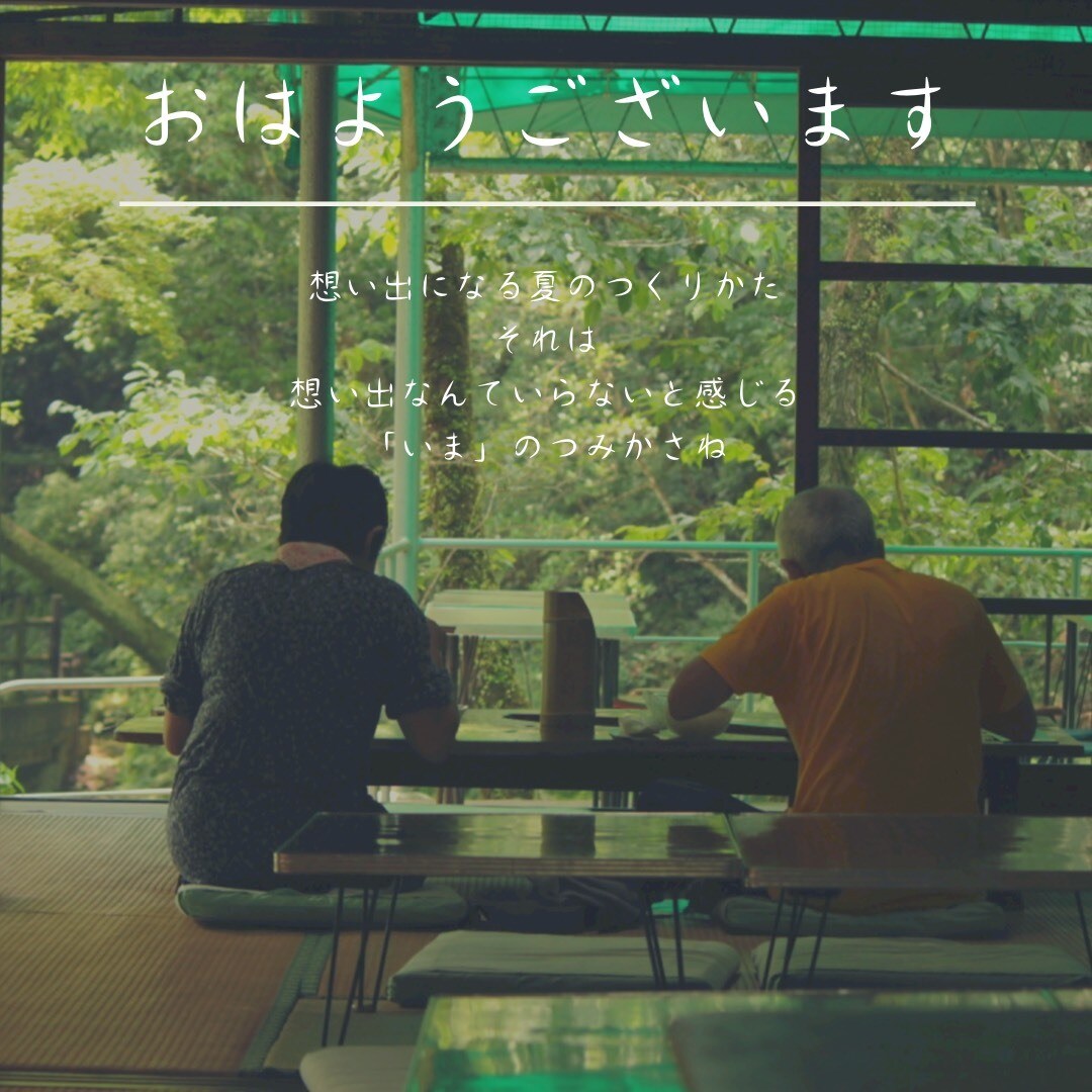 読み手の気持ちに寄り添う心に残る文章をお書きします ビジネス文書も恋文に。演出家が、惹きつける文章にいたします イメージ4