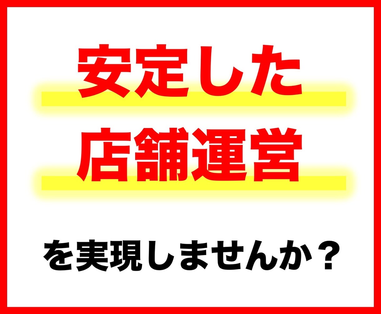 ホットペッパーグルメの担当者は本気の時これをします 【ホットペッパー元制作】原稿改善相談❗️飲食店/SEOなど イメージ8