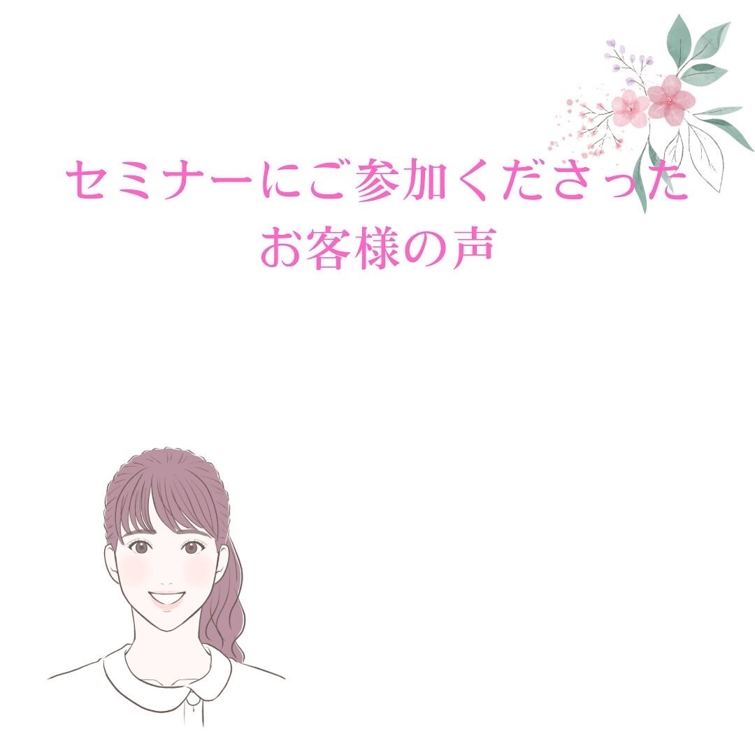 細胞が生まれ変わる⭐︎nurseが健康美容診断ます 高価な化粧品、サプリ、ドリンクだけでは体もお肌も変わらない！ イメージ2